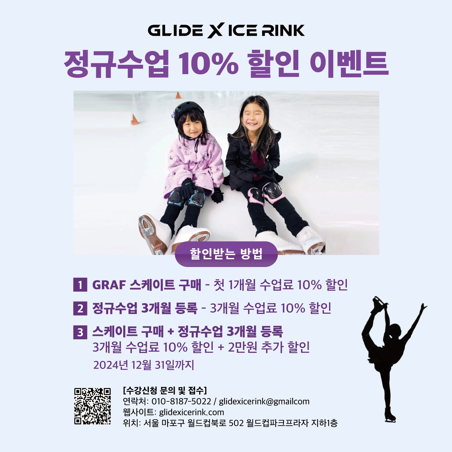 정규수업 10% 이벤트